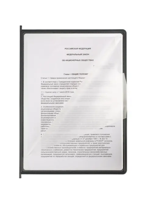 Демосистема настольная FDS016 метал. основа, 10 пан.,черный
