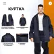 Костюм сварщика из 100% х/б КБР (арт.ТС01) 52-54/170-176