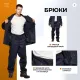 Костюм сварщика из 100% х/б КБР (арт.ТС01) 60-62/182-188