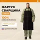 Фартук спилковый черный (Ф1)