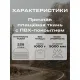 Костюм непромокаемый ПВХ Hunter зл.КМФ 52-54/170-176 4603720761631