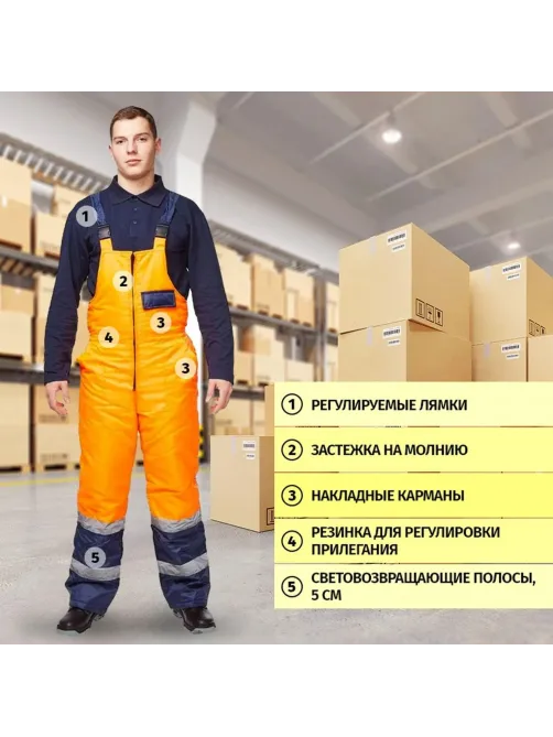 Костюм зим муж (куртка,пк) Спектр 96-100/170-176