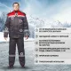 Костюм зим муж (куртка,пк) з31 сер/крас 96-100/182-188 (Арсенал-СП)
