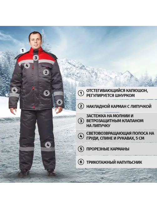 Костюм зим муж (куртка,пк) з31 сер/крас 120-124/182-188 (Арсенал-СП)