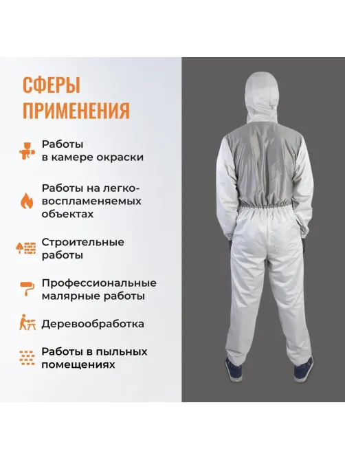 Комбинезон многоразовый защитный Jeta Safety JPC-175 Carbo-Master, р.L