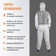 Комбинезон многоразовый защитный Jeta Safety JPC-175 Carbo-Master, р.L