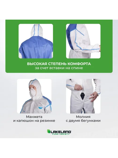 Комбинезон одноразовый защит с кап MicroMAX NS CoolSuit бел р-р М (EMNC428)