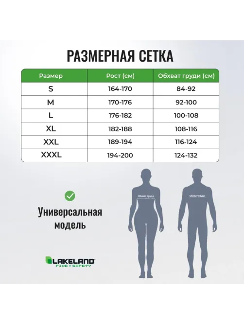 Комбинезон одноразовый защитный с капюшоном SafeGard76 белый р-р L (ES428)