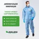 Комбинезон одноразовый защитный с капюшон SafeGard76 синий р-р XXL (ESB428)