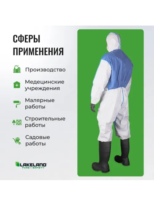 Комбинезон одноразовый защит с кап MicroMAX NS CoolSuit бел р-р М (EMNC428)
