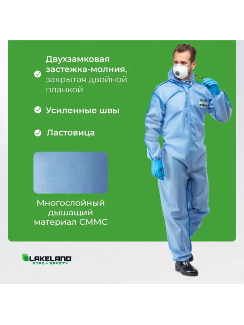 Комбинезон одноразовый защитный с капюшон SafeGard76 синий р-р XXL (ESB428)