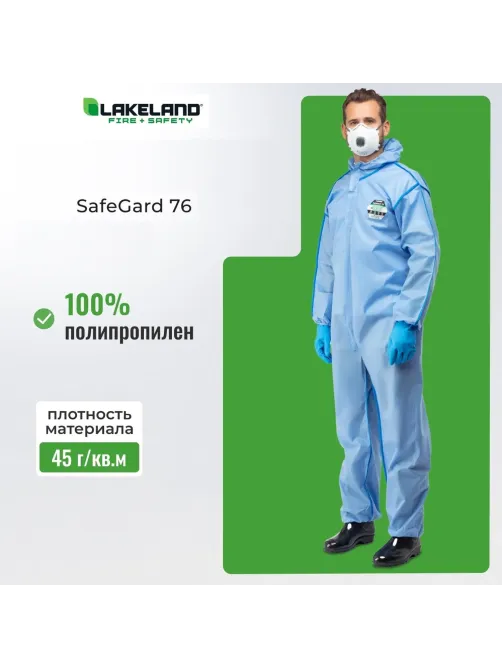 Комбинезон одноразовый защитный с капюшон SafeGard76 синий р-р XL (ESB428)
