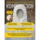 Комбинезон одноразовый с кап DELTA PLUS DT221 белый р-р XL (DT221XG)