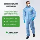 Комбинезон одноразовый защитный с капюш SafeGard76 синий р-р XХXL (ESB428)
