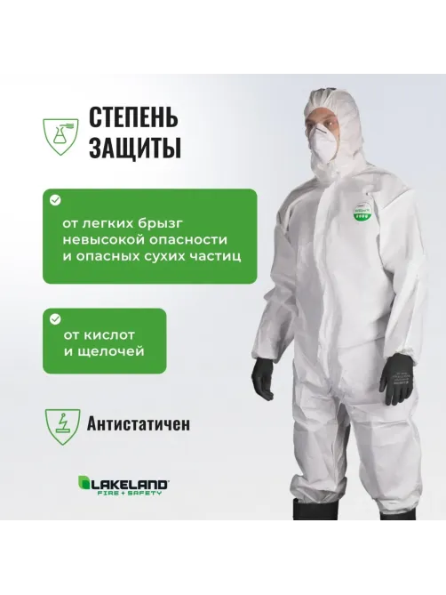 Комбинезон одноразовый защитный с капюшон SafeGard76 белый р-р XXL (ES428)