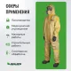 Комбинезон одноразовый защитный с капюшон ChemMAX 1 желтый р-р L (CT1S428)