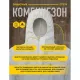 Комбинезон одноразовый с кап DELTA PLUS DT215 белый р-р L (DT215GT)
