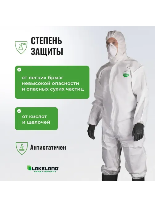 Комбинезон одноразовый защитный с капюшоном SafeGard76 белый р-р L (ES428)