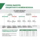 Комбинезон одноразовый с кап DELTA PLUS DT117 бел р-р XXXL (DT1173X)