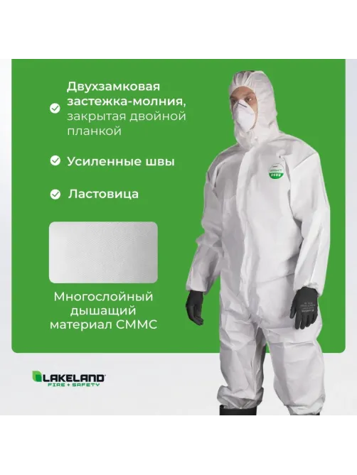 Комбинезон одноразовый защитный с капюшон SafeGard76 белый р-р XХXL (ES428)