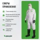 Комбинезон одноразовый защитный с капюшон SafeGard76 белый р-р XХXL (ES428)