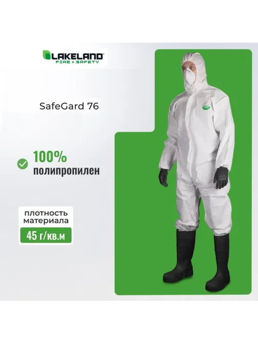 Комбинезон одноразовый защитный с капюшоном SafeGard76 белый р-р L (ES428)