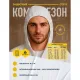 Комбинезон одноразовый с кап DELTA PLUS DT215 белый р-р XL (DT215XG)