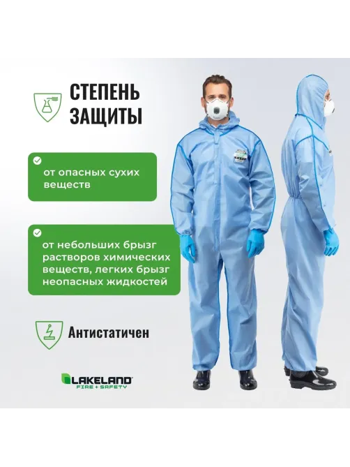 Комбинезон одноразовый защитный с капюшоном SafeGard76 синий р-р L (ESB428)