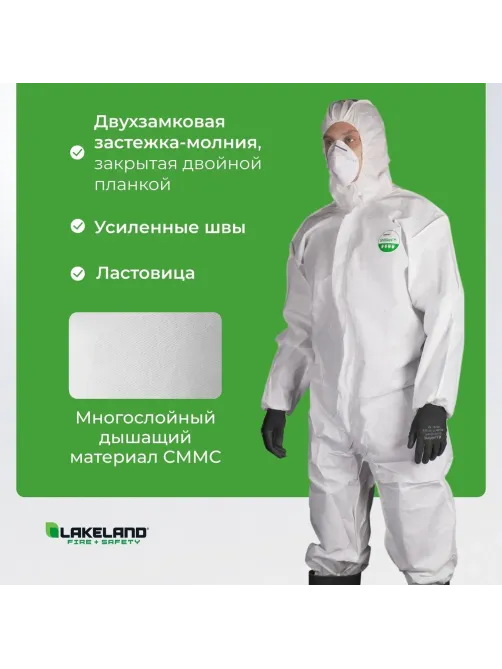 Комбинезон одноразовый защитный с капюшоном SafeGard76 белый р-р L (ES428)
