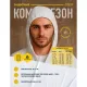 Комбинезон одноразовый с кап DELTA PLUS DT221 бел р-р XXL (DT221XX)