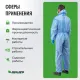 Комбинезон одноразовый защитный с капюшоном SafeGard76 синий р-р М (ESB428)
