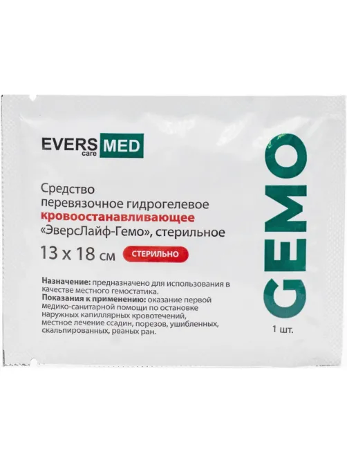 Салфетки кровоостанавливающие Эверс Лайф-Гемо 13x18cм 30шт/уп