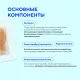 Пластина (Губка) гемостатическая коллагеновая с серебром 50х50х7