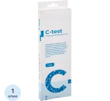 Тест Экспресс на антиген C-test Ag Covid-19 (SARS CoV-2) №1 Лот 06  1 шт