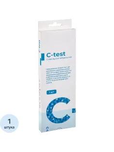 Тест Экспресс на антиген C-test Ag Covid-19 (SARS CoV-2) №1 Лот 06  1 шт
