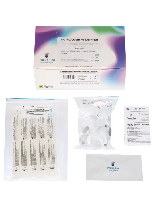 Тест Экспресс на антиген Covid-19 Rapid Bio 20 шт/уп комплект 2/3