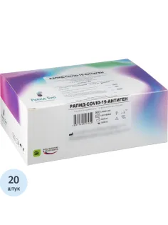 Тест Экспресс на антиген Covid-19 Rapid Bio 20 шт/уп комплект 2/3