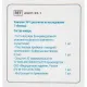 Тест Экспресс на антиген C-test Ag Covid-19 (SARS CoV-2) №1 Лот 06  1 шт