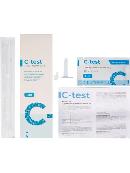 Тест Экспресс на антиген 2в1, Covid-19+грипп А/В, C-test, 1шт