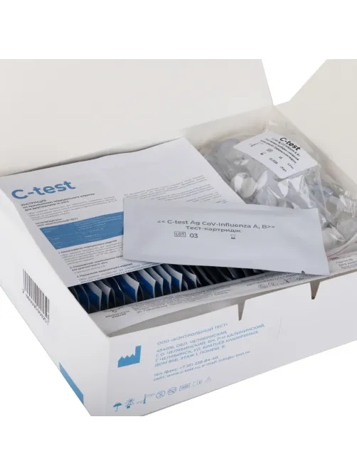Тест Экспресс на антиген 2в1, Covid-19+грипп А/В, C-test, 25шт/уп