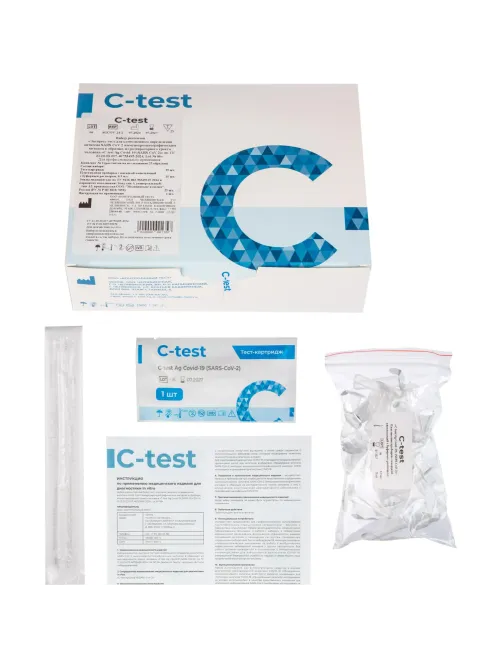 Тест Экспресс на антиген C-test Ag Covid-19 (SARS CoV-2) №2 Лот 06 25шт/уп