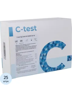 Тест Экспресс на антиген C-test Ag Covid-19(SARS CoV-2) комплект №2,25шт/уп
