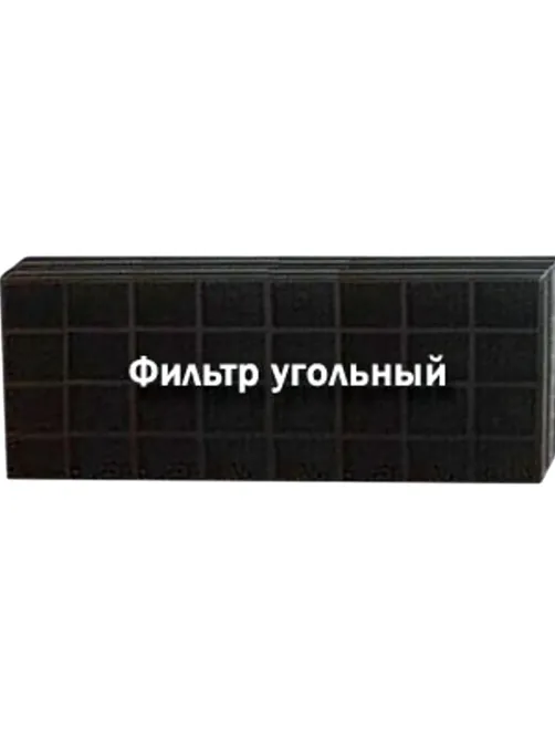 Фильтр угольный сменный КРОНТ для облучателей ДЕЗАР-2,3,4,5,7 (12шт/уп)