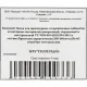 Простыня н/с 200x140 сммс пл.25 10шт/уп Инмедиз