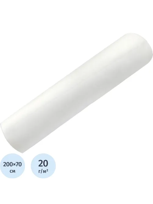 Простыня в рулоне 70х200,спанбонд,пл.20,белый,100шт/рул,4 рул/уп Sense