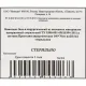 Простыня стерил. 140x70 сммс пл.25 Инмедиз