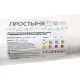 Простыня в рулоне 70х200,спанбонд,пл.20,белый,100шт/рул,4 рул/уп Sense