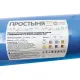 Простыня в рулоне 70х200, спанбонд, голубой (100шт/рул) 4 рул/уп, Sense