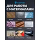 Стержни клеевые прозрачные 7x200, упаковка 20 штук, Topfort