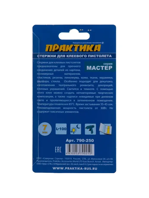 Стержни клеевые  ПРАКТИКА d7х100мм, белый светящиеся, 12шт. (790-250)